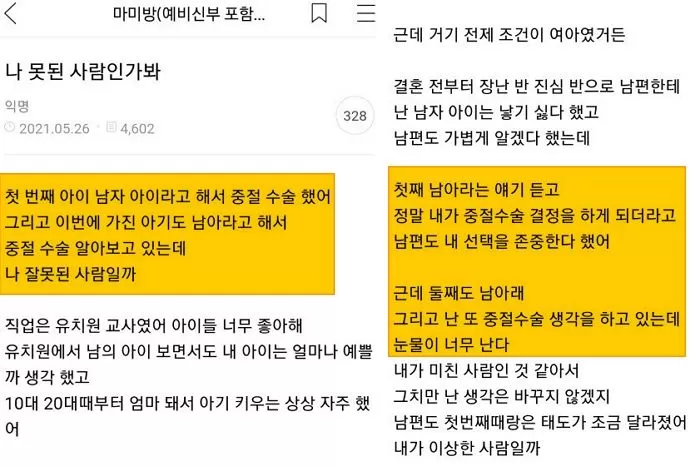 인사이트