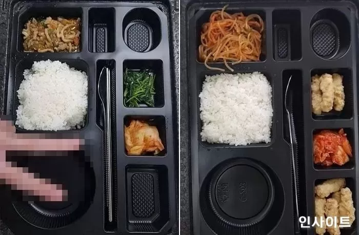 인사이트
