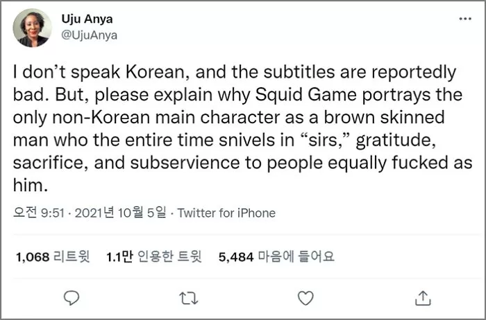 인사이트