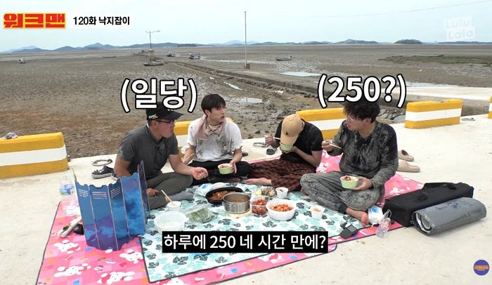 ‘낙지잡이’로 하루 만에 ‘250만원’ 벌었다는 선배 말 듣고 깜짝 놀란 장성규 (영상)