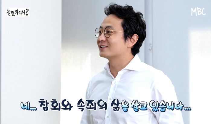 “속죄하며 살고 있어”...게임 폭력성 실험하겠다며 PC방 전원 내려버린 기자 근황 (영상)