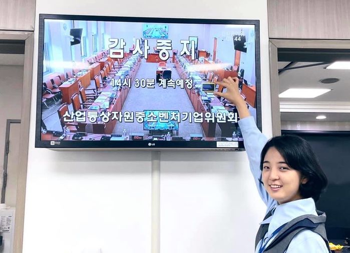 국정감사 홍보하는 정의당 류호정 의원...누리꾼들은 ‘손가락’ 지적