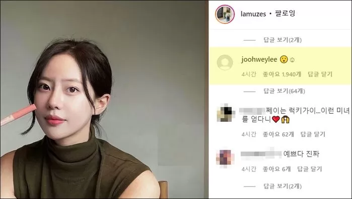 환승연애' 민영♥주휘, 달달한 럽스타로 종영 이후에도 커플 인증 - 인사이트
