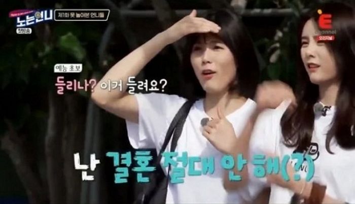 “나는 결혼 절대 안 해”...배구선수 이다영이 1년 전 방송서 한 말