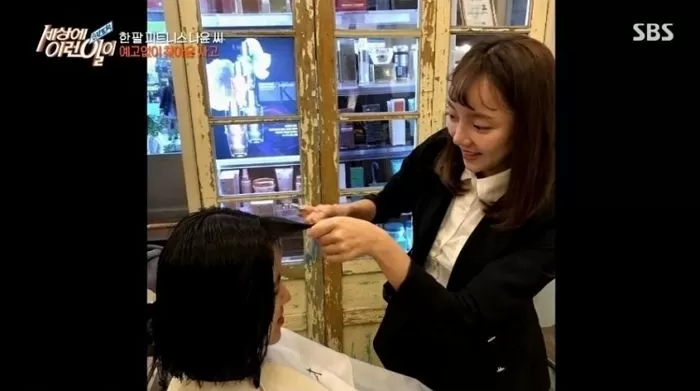 인사이트