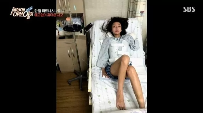인사이트