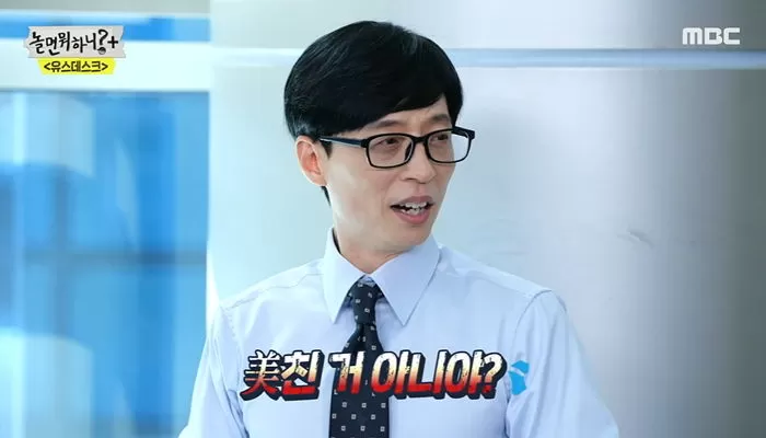 인사이트
