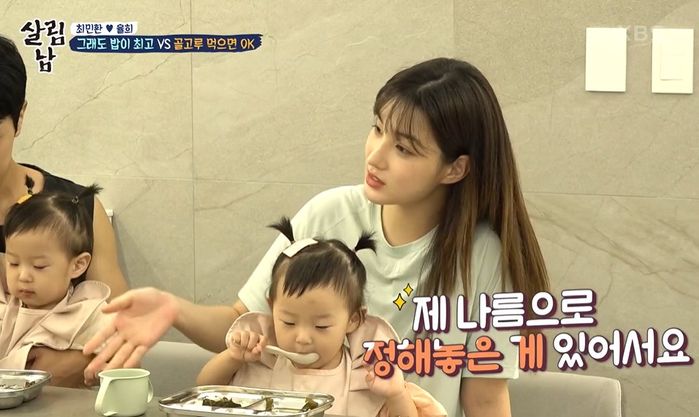 “다양하게 먹여야vs밥이 최고”...극과 극 육아법으로 신경전 벌인 율희X시어머니 (영상)
