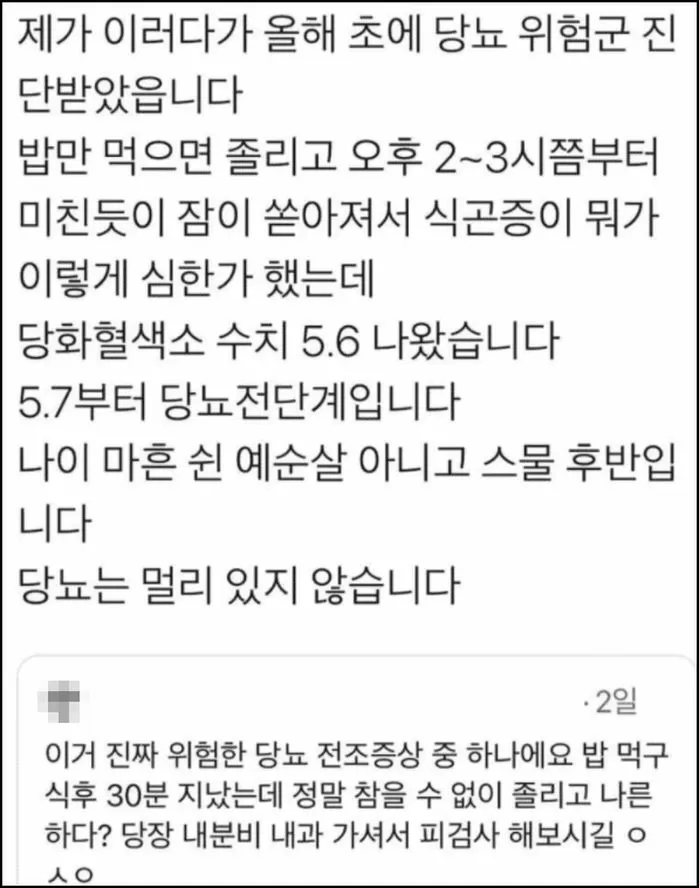 인사이트