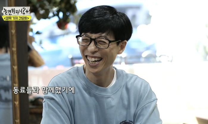 멤버들 합류한 ‘놀뭐’에 반응 엇갈리자 유재석이 밝힌 속마음 (영상)