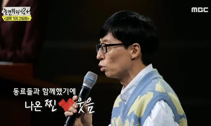 인사이트