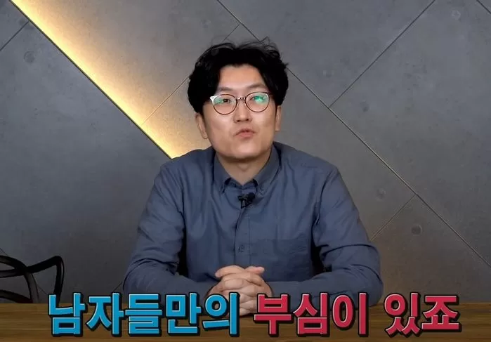 인사이트