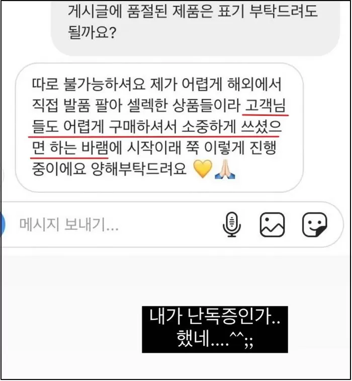 인사이트