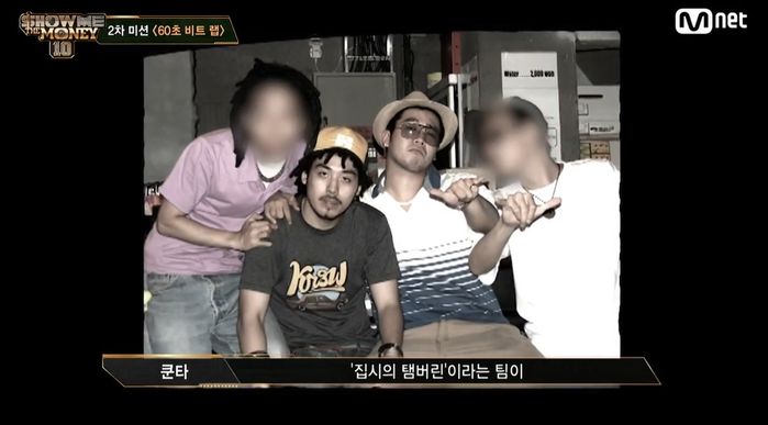 ‘쇼미10’ 염따가 쿤타에게 눈물 흘리며 버럭할 정도로 애틋한 이유