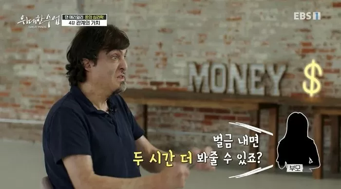 인사이트