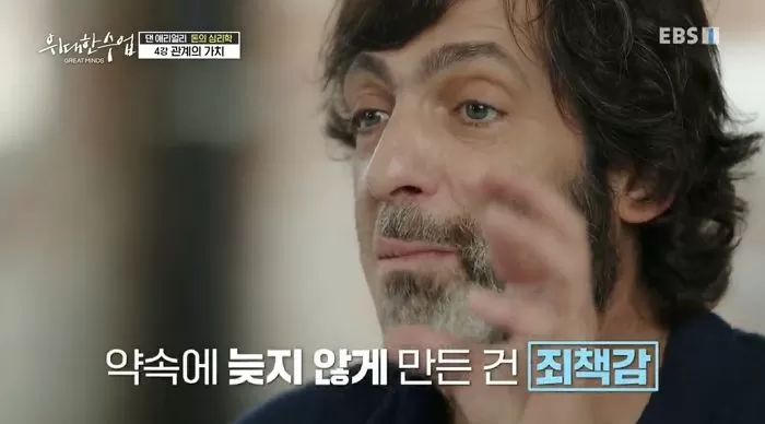 인사이트
