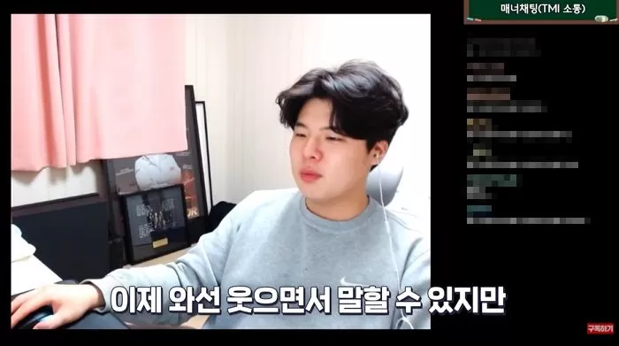 인사이트