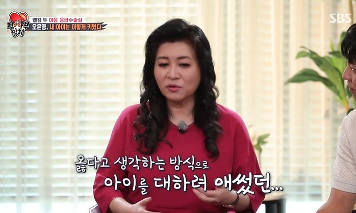 ‘육아 멘토’ 오은영 박사 “내 아이 단 한 번도 때린 적 없다..쉬운 일 아냐”