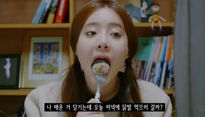 인사이트