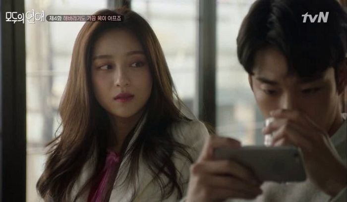 “제가 ○○카페 회원인 걸 알게된 썸녀가 카톡 답장을 느리게 하기 시작했어요”