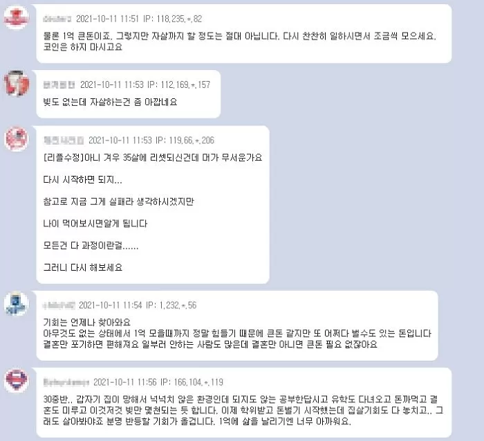 인사이트