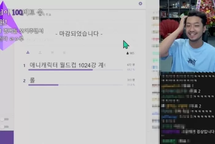 인사이트
