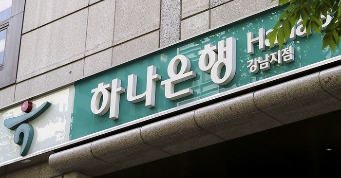 ‘대출중단’ 임박 하나은행, 대부업체 러시앤캐시에 500억 대출