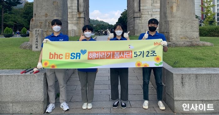 bhc치킨 ‘해바라기 봉사단’, 서대문독립공원 환경정화 실시
