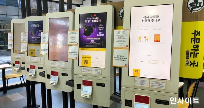 맥도날드, 고객 만족도 강화 위해 주문 키오스크 업그레이드 진행