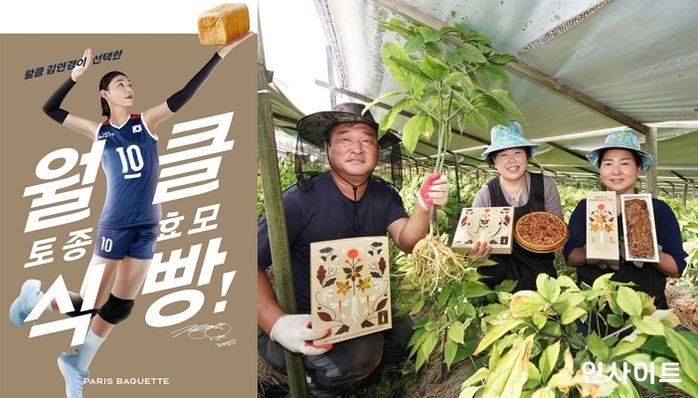 파리바게뜨, 국가브랜드경쟁력지수 2년 연속 전 업종 1위 달성