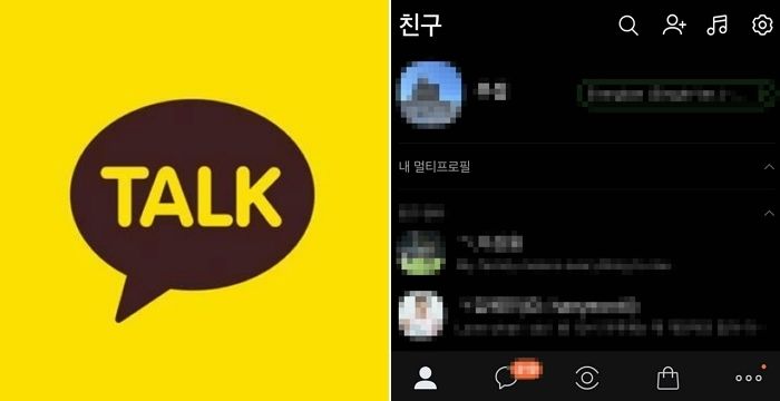 여자들이 꼽은 ‘인기 없는 남자’들의 카톡 프로필 사진 유형 5가지