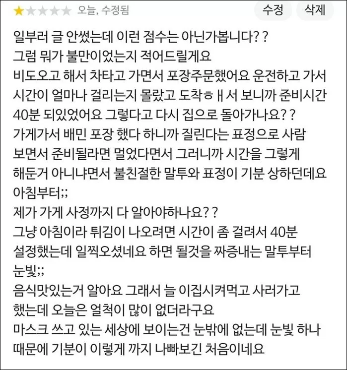 인사이트
