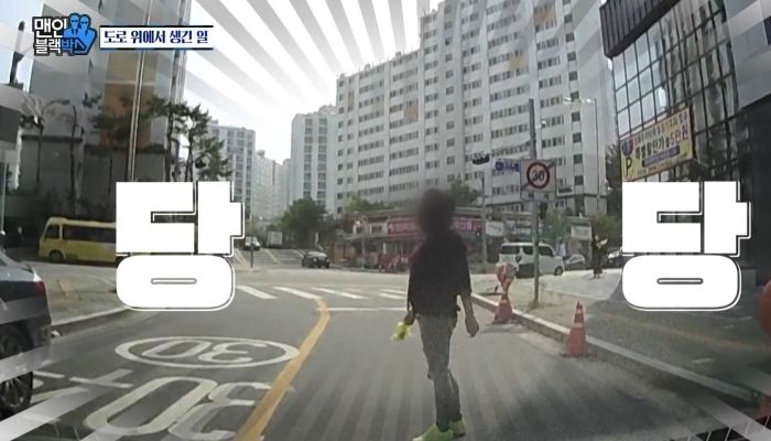 자동차 ‘길막’하고 도로 한가운데로 걷는 ‘워킹녀’ (영상)