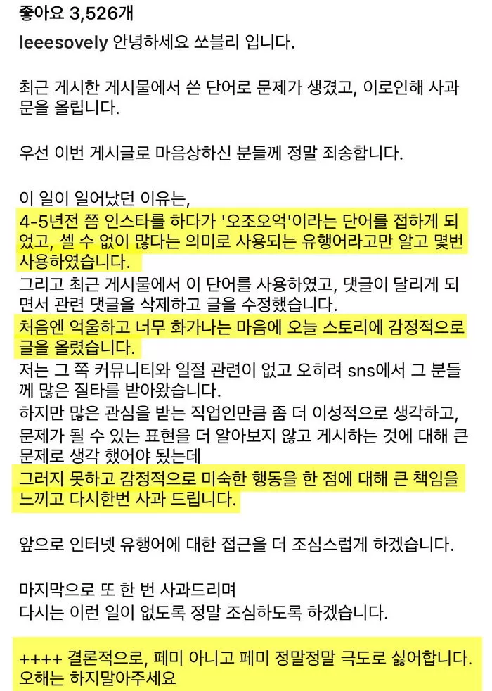 인사이트