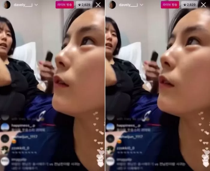 인사이트