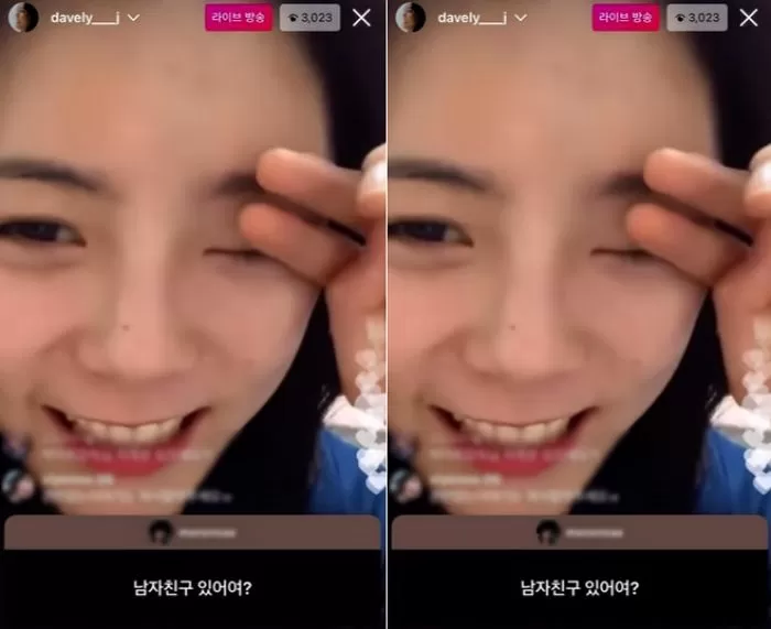 인사이트