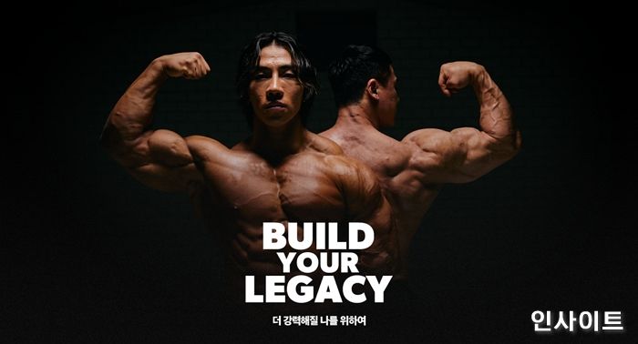 뮬라맨즈, IFBB 프로팀과 함께한 2021 ‘빌드 유어 레거시’ 캠페인 전개