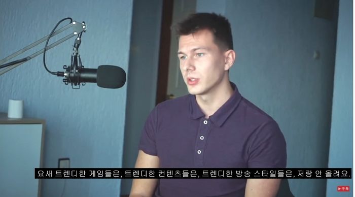 “김치 먹어야 조회수 나와”...한국 적응 못해 미국으로 떠나는 ‘가짜사나이’ 가비