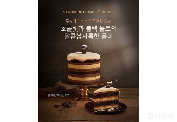 투썸플레이스, 기네스 콜라보 케이크 ‘블랙 몰트 크림 with 기네스’ 출시