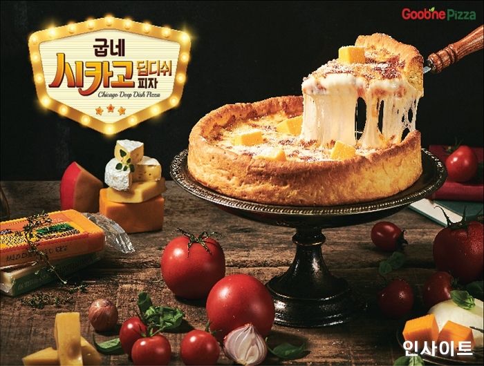 굽네, 굽네피자 시리즈 가을 맞아 판매 전년대비 80% 성장했다