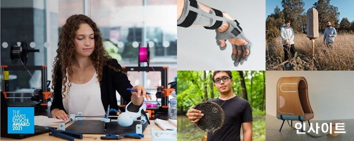 다이슨, ‘제임스 다이슨 어워드 2021’ 국제전 우승 후보작 발표