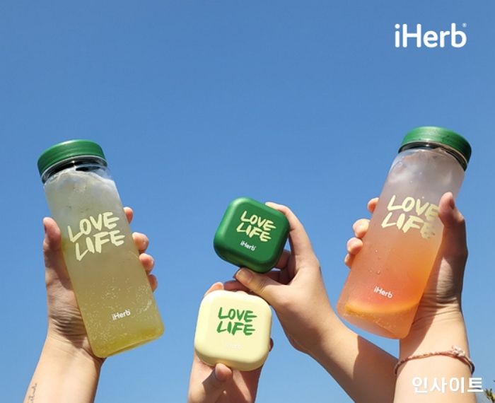 아이허브, 굿즈 무료 증정 이벤트 성료