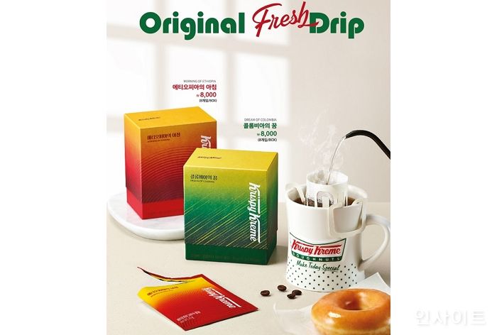 크리스피크림도넛, 싱글오리진타입 드립백2종 출시