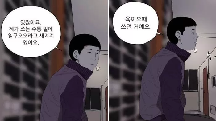 인사이트