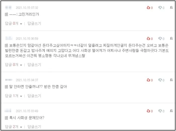 인사이트