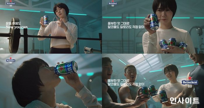 하이네켄, 배두나와 함께한 하이네켄 0.0 캠페인 광고 공개