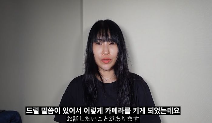 이세영 “커플 유튜브 혼자 운영할 것...이유 나중에 말씀드리겠다” (영상)