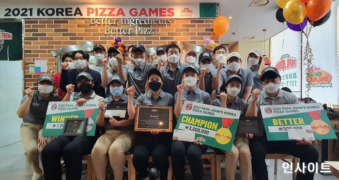 파파존스 피자, ‘2021 코리아 피자게임’ 개최