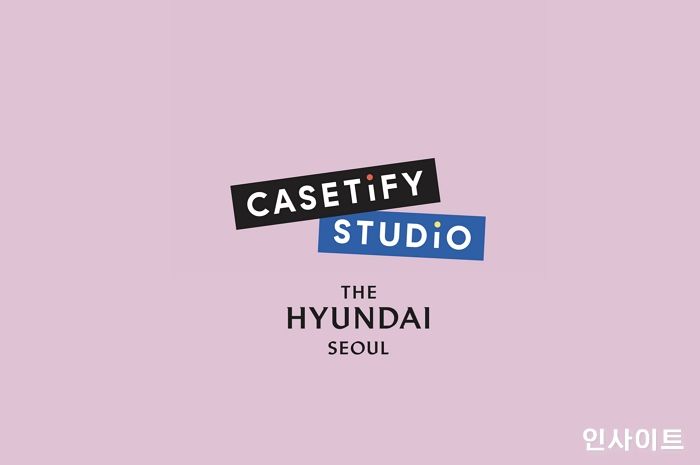 케이스티파이, ‘더현대 서울’에 팝업스토어 오픈