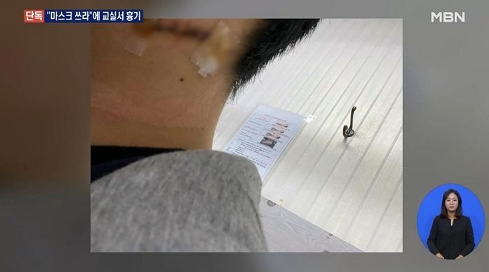 고등학교 교실서 친구에게 흉기 휘두른 남학생에 왜 그러냐고 했더니 돌아온 황당한 대답